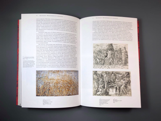 Мастер Единорога и его «Апокалипсис» 1561 года