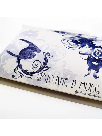 Платки "Русские в моде" в ассортименте