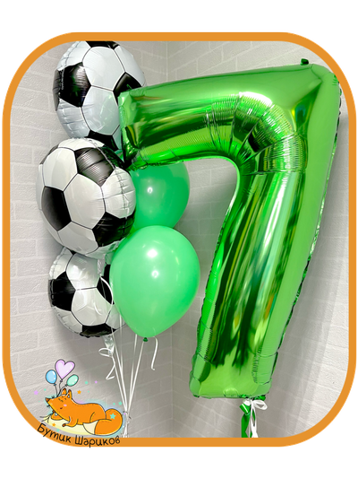 Цифра, 3 футбольных мяча, 2 шарика, 2 грузика