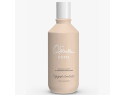 Estel Professional Шампунь-шёлк для волос с ценными маслами Сердце сияния ESTEL ОБНИМИ, 300 мл