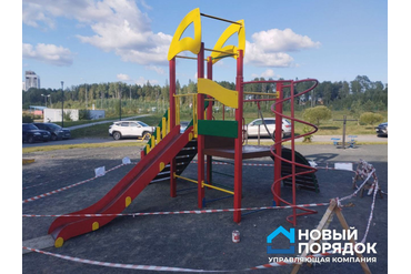 Ремонт и покраска игрового комплекса