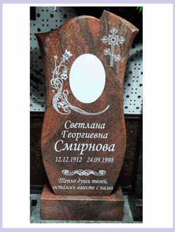 Памятник гранитный по акции № А11