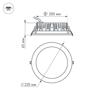 Светильник Arlight LTD-220WH-FROST-30W