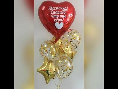 День мамы № 56