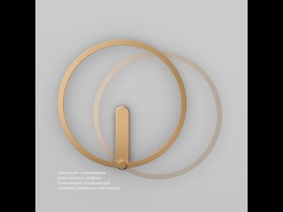 Бра ROUND DK5035-SG