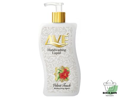 Жидкое мыло белое "SPA с пряным ароматом"   7979  500 мл AVE (АН3!)