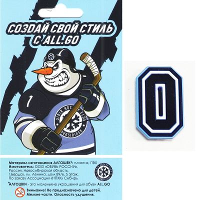 АЛГОШКА «Цифра 0»