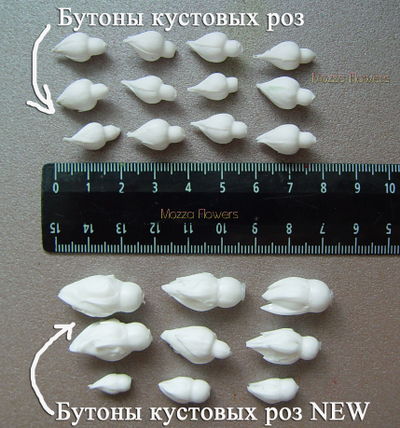 Силиконовый молд "Бутоны кустовых роз"