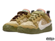 NIKE CPFM FLEA 1 TAN MOSSY GREEN (40-45)