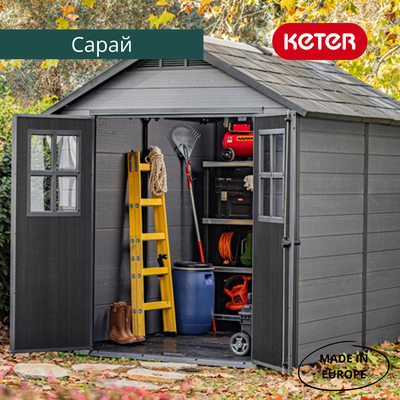 Сарай "Ньютон 759" (размеры 210 х 279 см), серый