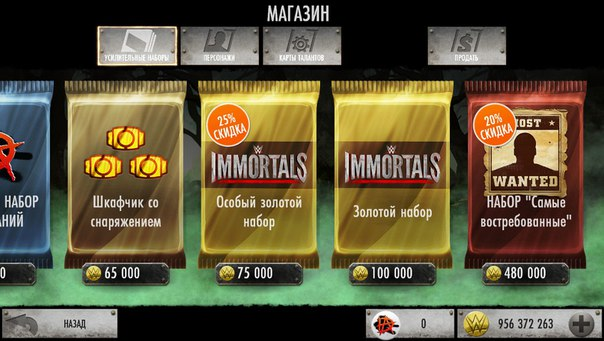 Отзывы Интернет Магазина Gold Pack Ru