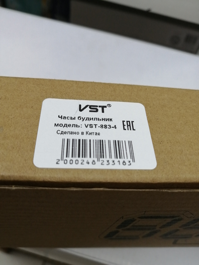 часы электронные VST883-4  зел.цифры+USB кабель (без адаптера)