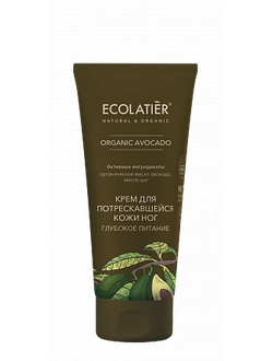 Крем для потрескавшейся кожи ног Ecolatier ГЛУБОКОЕ ПИТАНИЕ ORGANIC AVOCADO