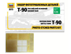 Звезда: Набор фототравления для Т-90