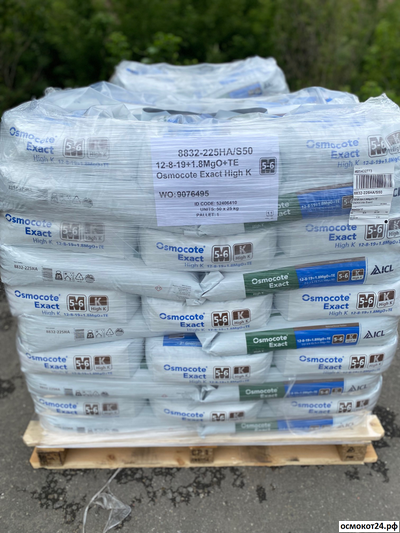 Осмокот Экзакт Стандарт Хай К 5-6 мес. (11-11-18+ТЕ) - Osmocote Exact Standart High K, Нидерланды (ICL)