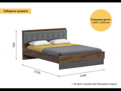 Глазго спальня Кровать 1400 с ортопедическим основанием (1440 ? 2150? 940 h мм) Металл Бруклин/Таксония
