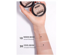 Пудра - скульптор для лица FACE SHADOW Luxvisage