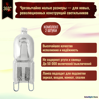 Osram Halopin Pro 66733 Eco 33w 230v G9