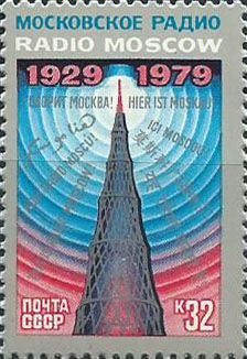 4949. 50 лет советскому радиовещанию на зарубежные страны