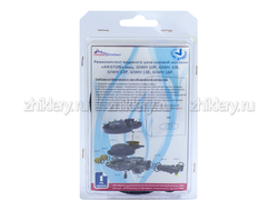 Ремкомплект ARISTON GIWH 10P, 10E, 13P, 13E, 16P (+ мембрана)