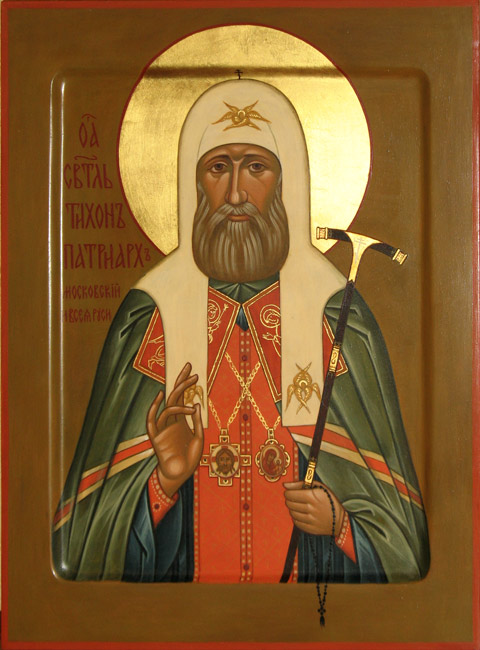 Патриарх Тихон икона