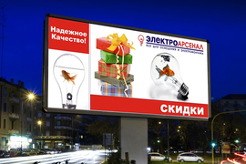 Наружная реклама (г. Ноябрьск)