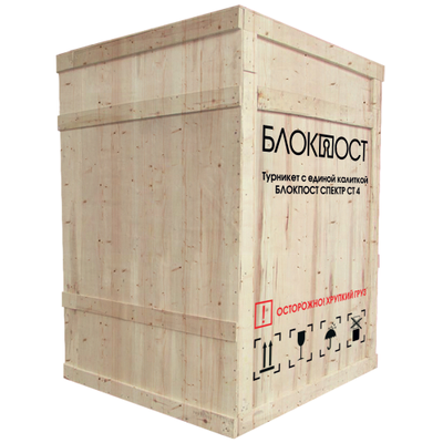 Турникет ПОЛНОРОСТОВОЙ БЛОКПОСТ СТ 4М серия СПЕКТР Z