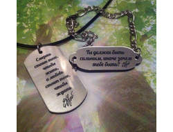 Комплект: Кулон |Смерть стоит того чтобы жить..., Браслет | Ты должен быть сильным