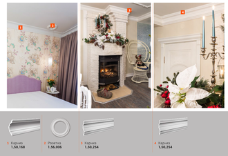 Карниз 1.50.254 - 130*93*2000мм