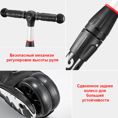 ТРЕХКОЛЕСНЫЙ САМОКАТ SCOOTER MAXI MICAR ULTRA URBAN