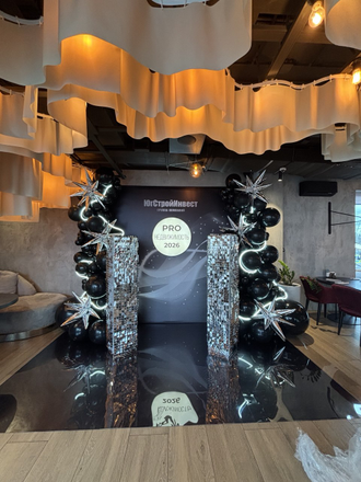 ФОТОЗОНА ИЗ ШАРОВ "РОСКОШНЫЙ ПРАЗДНИК"