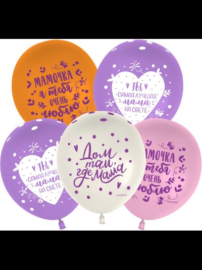 Шар 12"/30 см "Мамочка"
