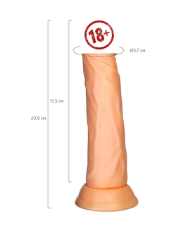 761006 Реалистичный фаллоимитатор A-Toys by TOYFA Toon, TPE, телесный, 20 см