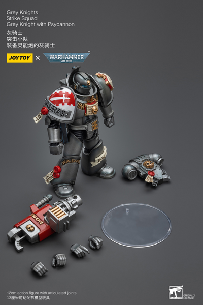Серый рыцарь ударного отделения (Warhammer 40k) - КОЛЛЕКЦИОННАЯ ФИГУРКА 1/18 Strike Squad Grey Knight with Psycannon (JT9015) - JOYTOY