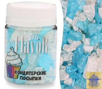 ПОСЫПКА MR.FLAVOR "КРИСТАЛЛЫ САХАРНЫЕ БЕЛО-ГОЛУБЫЕ", 50 ГР