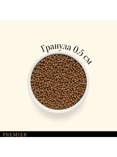 PREMIER (Премьер) сухой корм для котят, Индейка 400 г