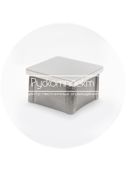 Заглушка квадратная