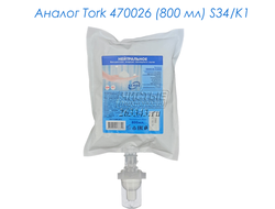 KEMAN Мыло-пена Нейтральное бесцветное, 800 мл (Система S34/K1)