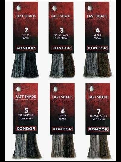 KONDOR Fast Shade краситель для волос и бороды , 60 мл