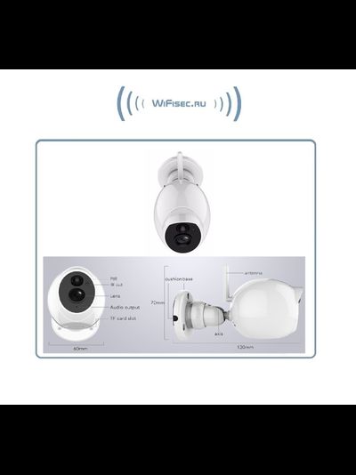 NeoCoolcam, уличная IP WiFi/LAN видеокамера с DVR, с аудио-каналом, Full HD 2 Mp (APP для Android)