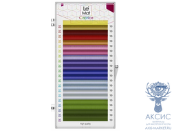 Ресницы GALAXY Le Maitre "Caprice" 20 линий