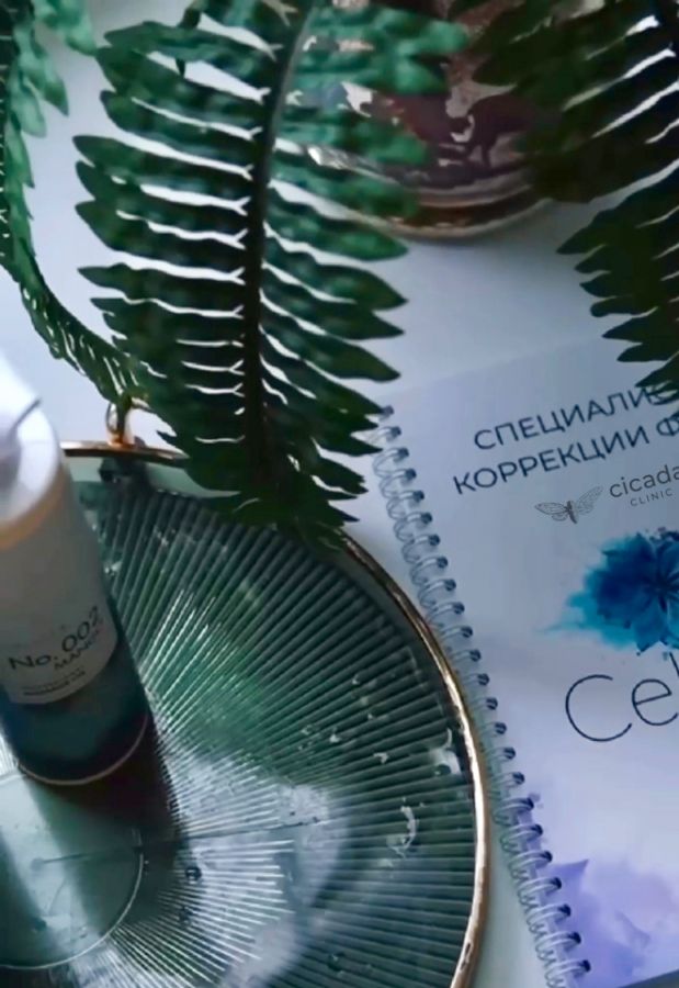 СПА программы на косметике CELLOOE в Cicada Clinic