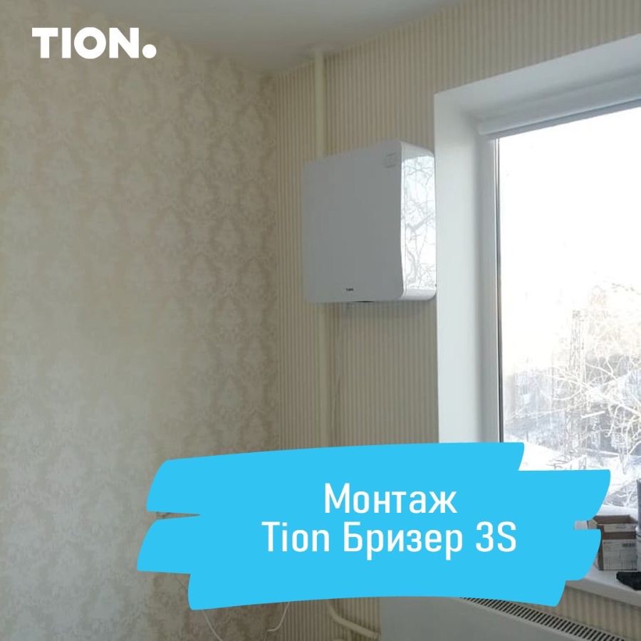 Можно ли установить бризер в панельном доме - фото