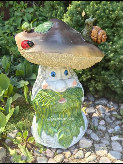 ГРИБ С ВОЛШЕБНОЙ БОРОДОЙ - секретный оберег для щедрого урожая!  57*43см  6кг   полистоун - не боится влаги и перепадов температур. Россия 5726/012077*