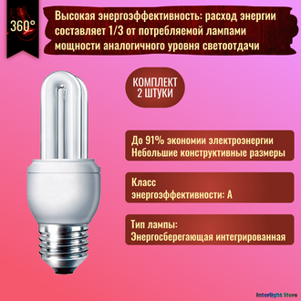 Philips Genie Esaver 8yr 5w 827 E27