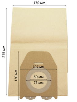 Комплект мешков для пылесоса Philips, Nilfisk, с микрофильтром