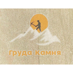 Акушинский камень светло-жёлтый