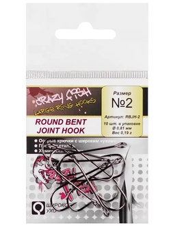 Одинарный крючок Crazy Fish Round Bent Joint Hook №2 10 шт