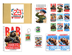 Бокс на 23 февраля №25