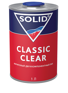 SOLID CLASSIC CLEAR (1000+500 мл) - 2K лак (в комп. с отвердит.)